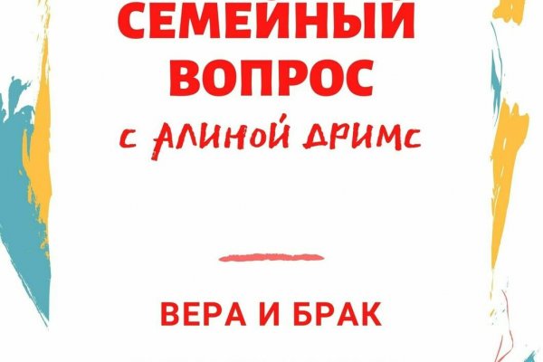 Кракен наркоман