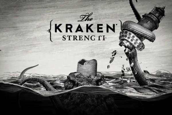 Kraken сайт даркнет