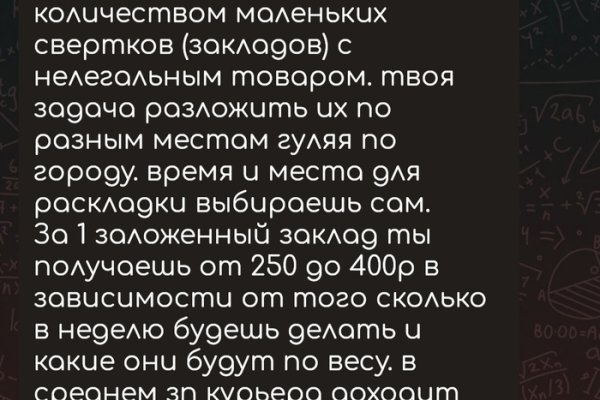 Как восстановить аккаунт кракен