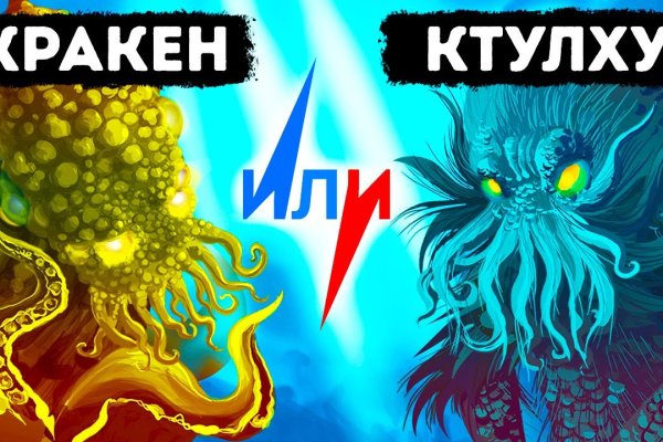 Удалился аккаунт кракен