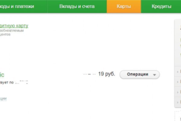 Восстановить доступ к кракену